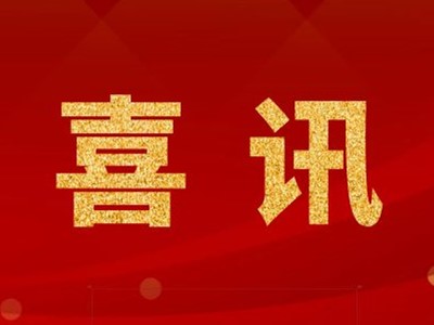 中標喜訊！漳州某食品公司潔凈生產(chǎn)車間建設(shè)工程項目中標！